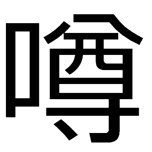 真田信繁が残した9つの名言 格言 義に厚い武将が残した言葉とは みんなの噂話