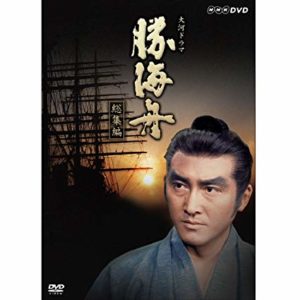 勝海舟