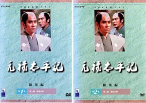 元禄太平記